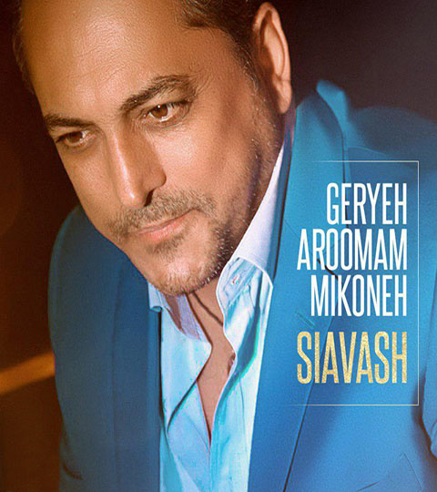 کنسرت سیاوش شمس نوروز ۱۴۰۰ استانبول