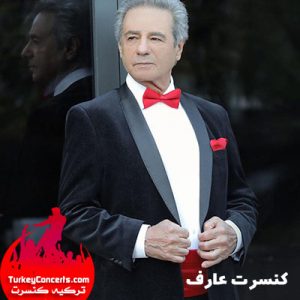کنسرت عارف استانبول تیر ۱۴۰۰ ترکیه دوران کرونا کنسرت ایرانی استانبول