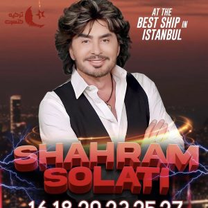 کنسرت شهرام صولتی خرداد و تیر 1403 استانبول