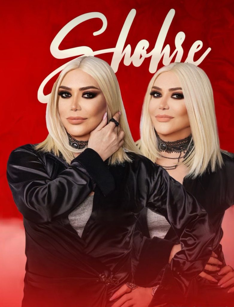 کنسرت شهره عید 1404 استانبول کشتی سوداتور