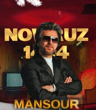 کنسرت منصور عید 1404 استانبول