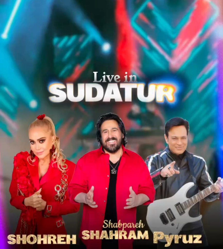 کنسرت شهرام شبپره شهره پیروز استانبول تابستان 1404 ترکیه
